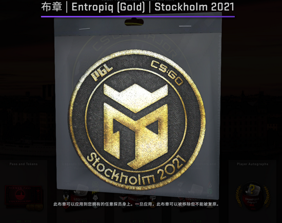 永劫无间新活动上线 金皮与裂变箱子惊喜不断