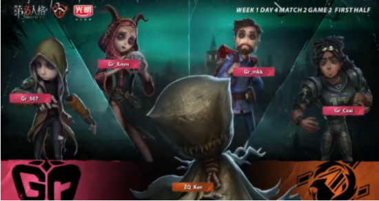 探索体育与电竞融合的新机遇