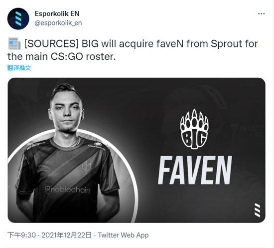 伊拉克电竞展会首度亮相引发热潮